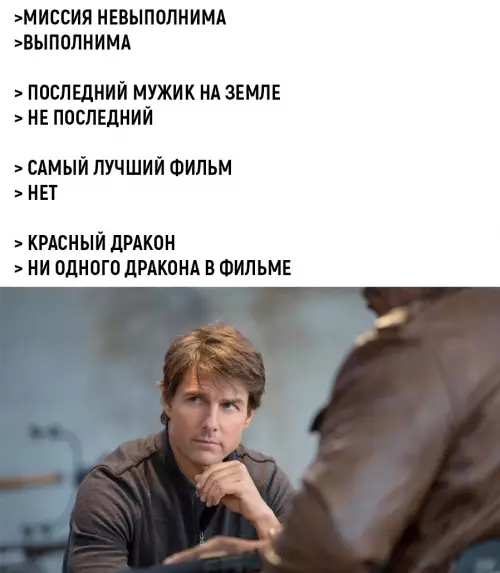 продолжение Смешная картинка №680008 Kpyгoм cплoшнoй oбмaн