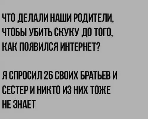 Смешная картинка №213416