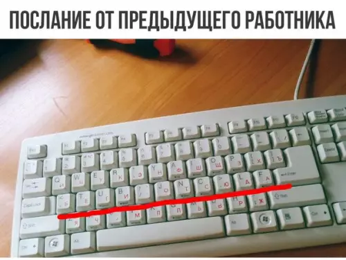 Смешная картинка №173599