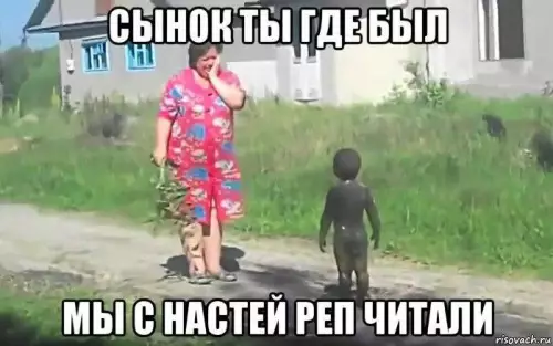 Смешная картинка №665961