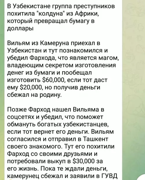 Смешная картинка №629696