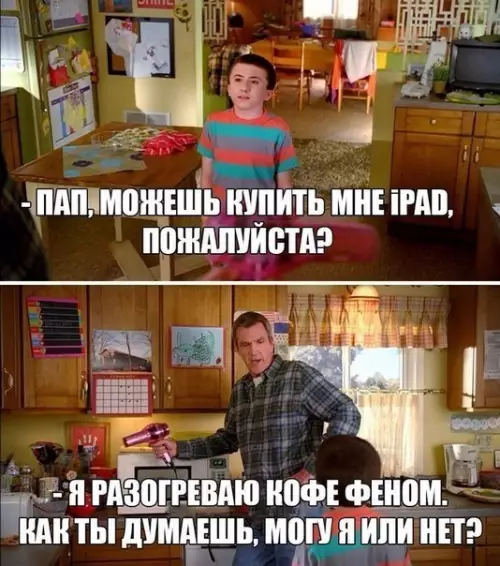 Смешная картинка №211138