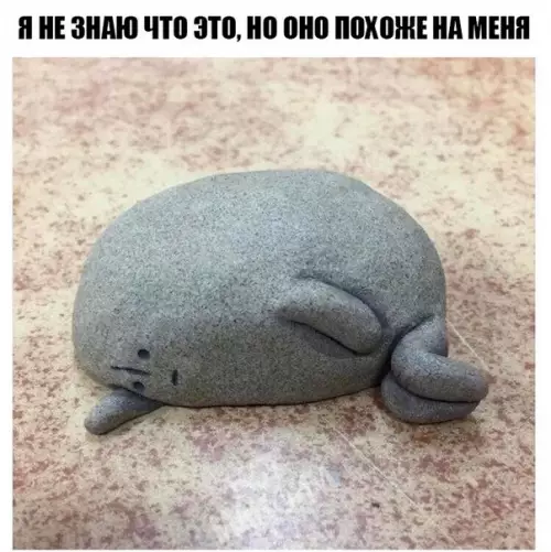 Смешная картинка №175118
