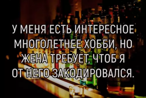 Смешная картинка №299065