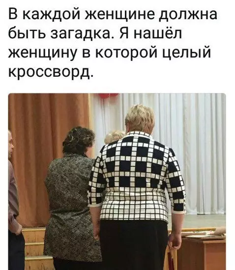 Смешная картинка №298684