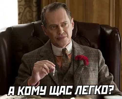 продолжение Смешная картинка №610213
