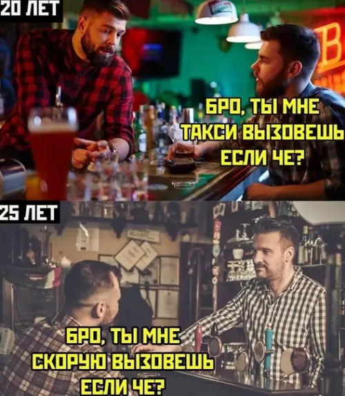 Смешная картинка №576886