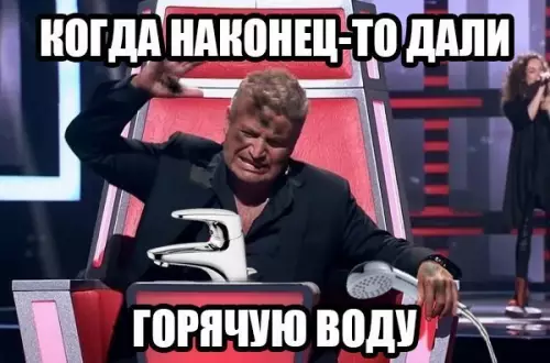 Смешная картинка №188402