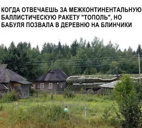 Смешная картинка №338208