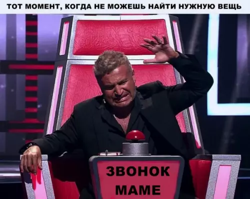 Смешная картинка №290606
