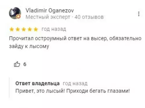продолжение Смешная картинка №604325