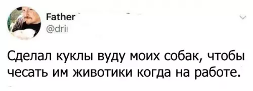 Смешная картинка №221302