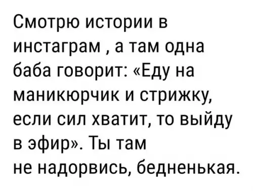 Смешная картинка №220469