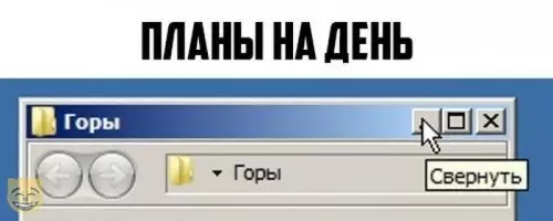 Смешная картинка №385864 #приколы #картинки #мемы ?
