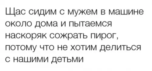 Смешная картинка №301356 Родители из вас так себе.