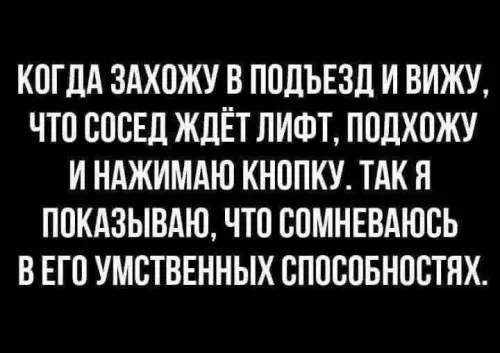 Смешная картинка №709443