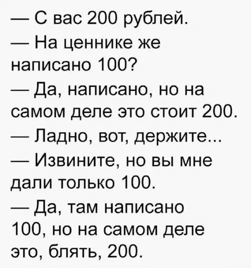 Смешная картинка №255663