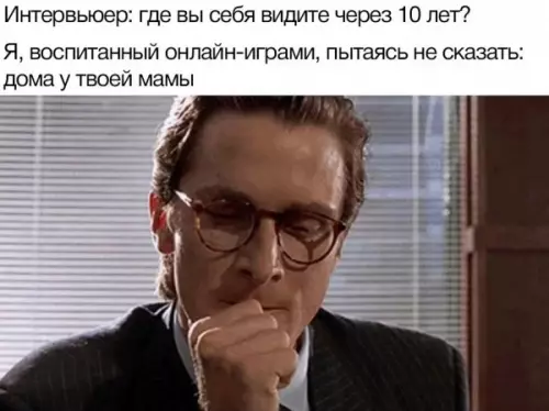 Смешная картинка №652010