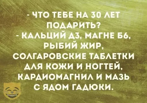 Смешная картинка №381731 #приколы #картинки #мемы ?