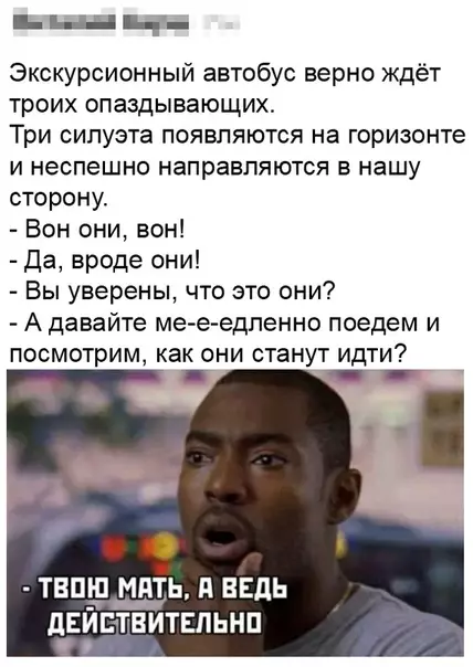 Смешная картинка №442098 Oпоздание и наказание