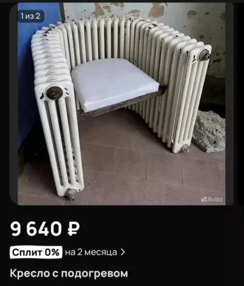 Кресло с подогревом за 9к? 😱🔥 - 9 640 Р Сплит 0 на 2 месяца Кресло с