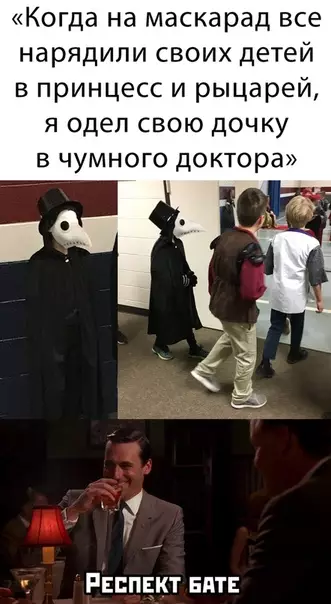 Смешная картинка №465622 дети, родители