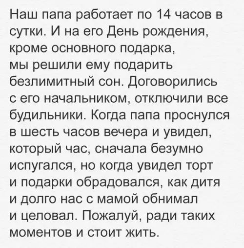Смешная картинка №223946