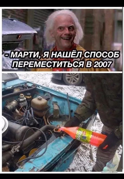 Смешная картинка №388062