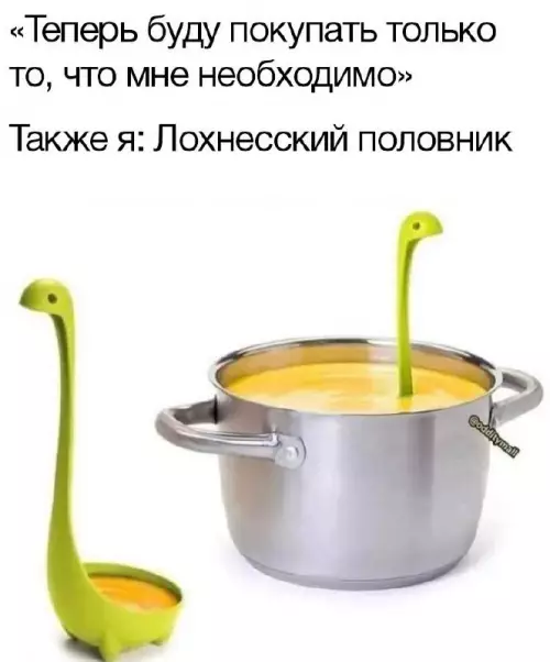 Смешная картинка №692860