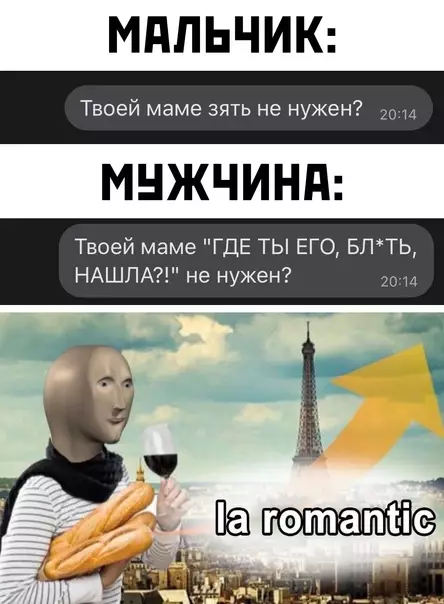 Смешная картинка №575829