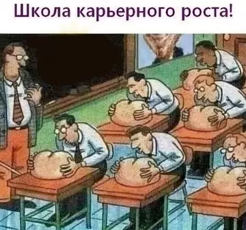 Смешная картинка №744730