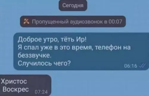 Смешная картинка №677962