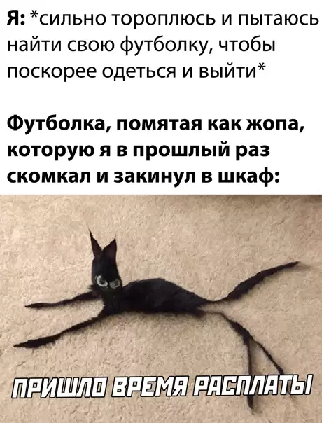 Смешная картинка №546337
