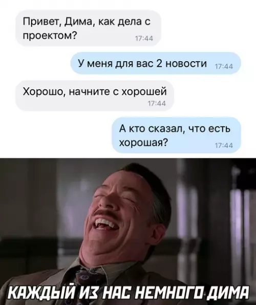 Смешная картинка №518773