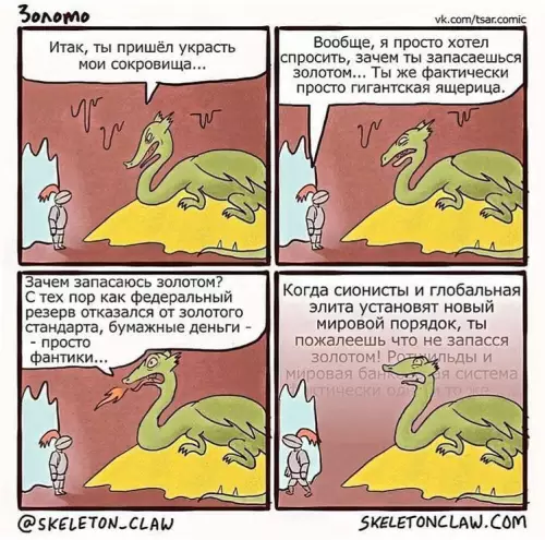 Смешная картинка №666768