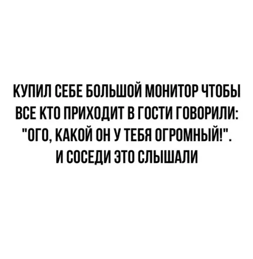 Смешная картинка №519176