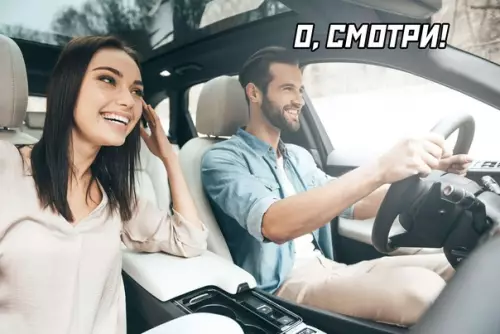 Смешная картинка №590691