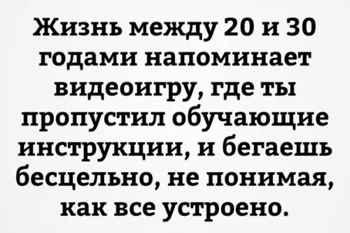 Смешная картинка №283648