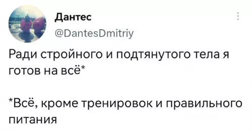 Смешная картинка №677642