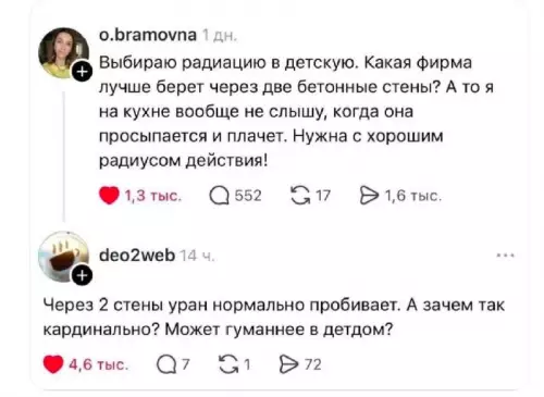 Смешная картинка №815437 родители