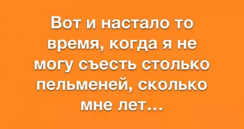 Смешная картинка №750651 Эх, как так