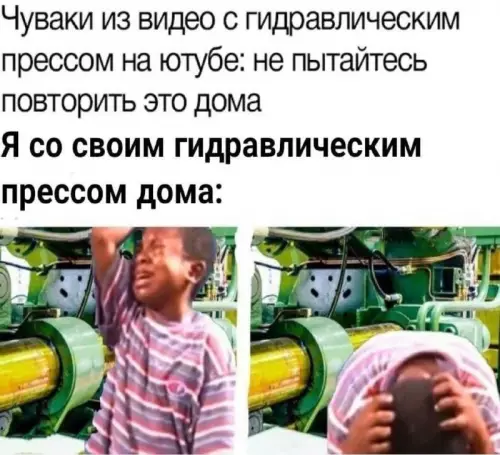 Смешная картинка №693034