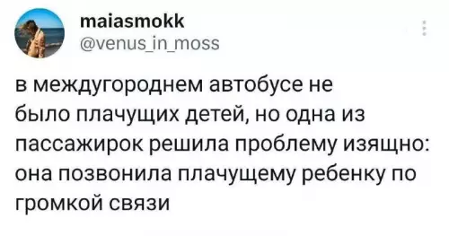 Смешная картинка №703570