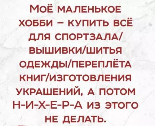 Смешная картинка №250312