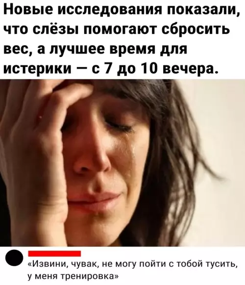 Смешная картинка №719514