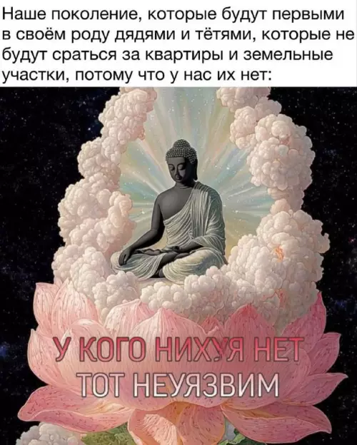 Смешная картинка №808907 Нет проблем 