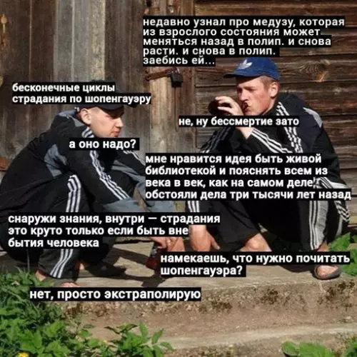 Смешная картинка №706741