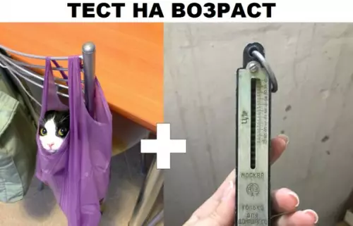 Смешная картинка №318861