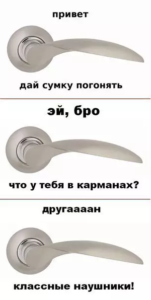Смешная картинка №239761