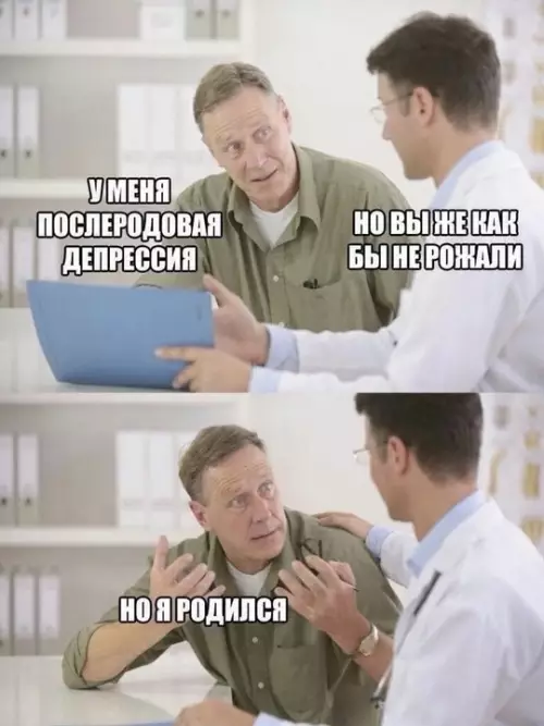Смешная картинка №760889